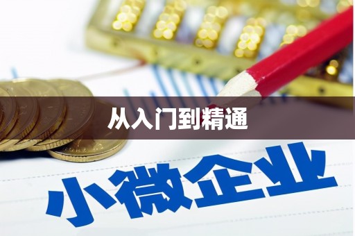 二仑从入门到精通